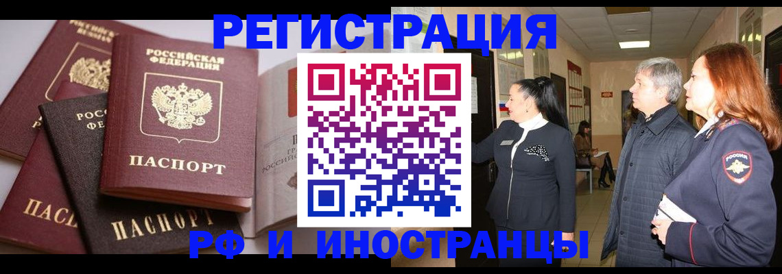 регистрация для дет. сада в Тихорецке